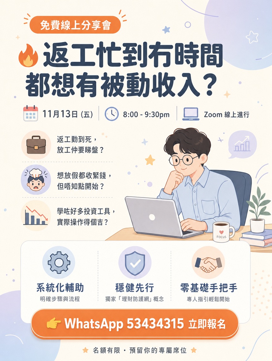 HK Romance Dating HKRD | Speed Dating & Matching Hong Kong, 交友配對、婚姻介紹、交友、約會、結識異性活動